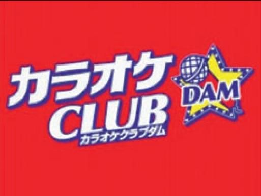 カラオケCLUB　DAM　浜線店の求人情報