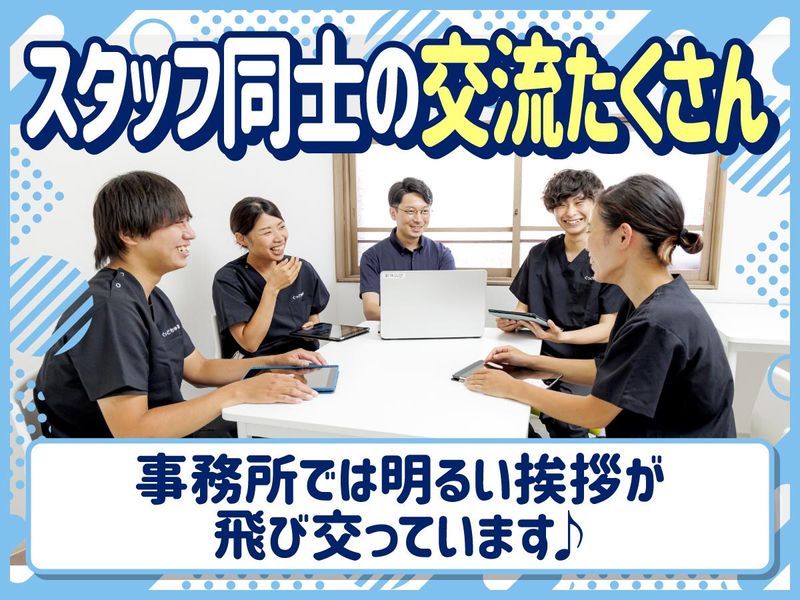 株式会社グッドケアの求人・転職情報