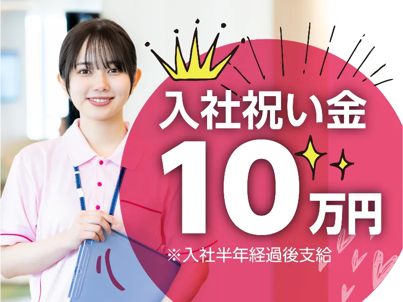 株式会社Ｍ＆Ｃコラボレイションの求人・転職情報
