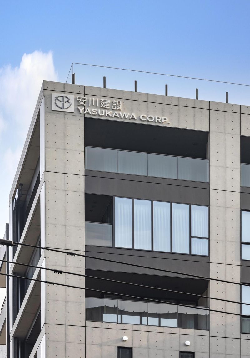 安川建設株式会社の求人・転職情報