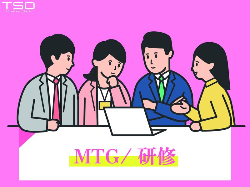 株式会社TSO/inside1のアルバイト・バイト求人情報-04