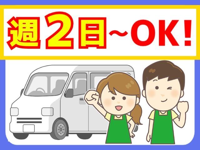 株式会社サンライズサービス - 夢膳事業所のアルバイト・バイト求人情報-02