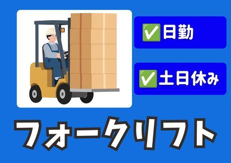 株式会社アセットヒューマン
