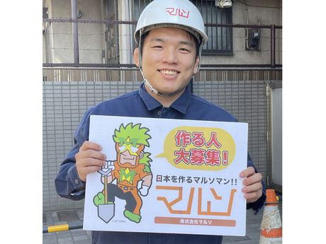 株式会社マルソ　松戸オフィスのアルバイト・バイト求人情報-02