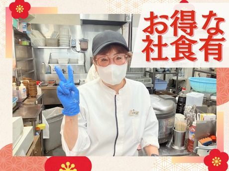 四代目　横井製麺所　大府店のアルバイト・バイト求人情報-04