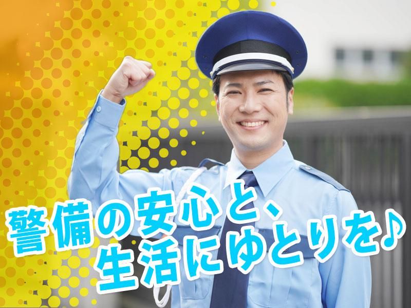 国際ビルサービス株式会社　東京支店の求人・転職情報