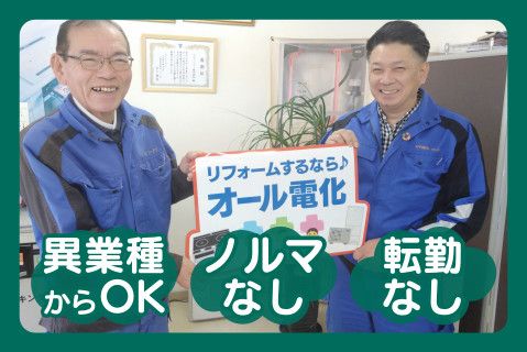 アヴァンティ株式会社の求人・転職情報