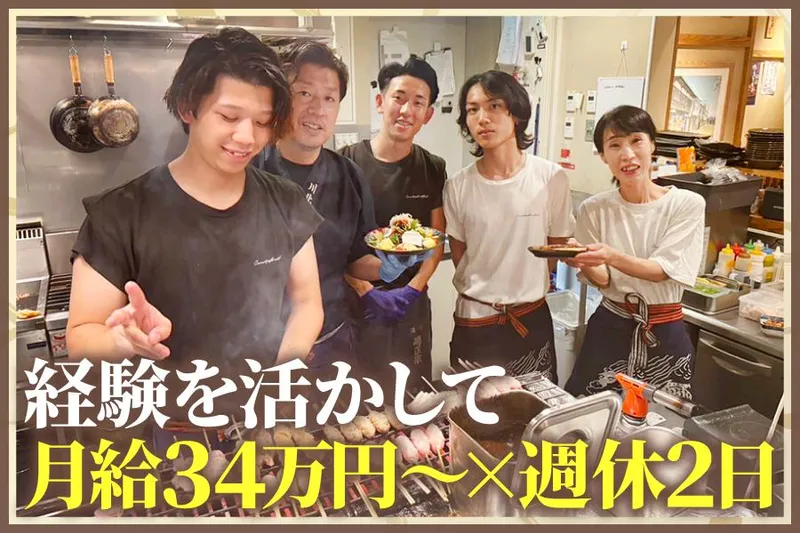 株式会社Ｍ－ＳＵＮの求人・転職情報