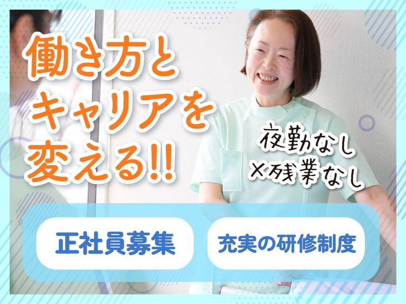 株式会社タスクフォース　大阪本社/就業先:大阪赤十字病院のアルバイト・バイト求人情報-21