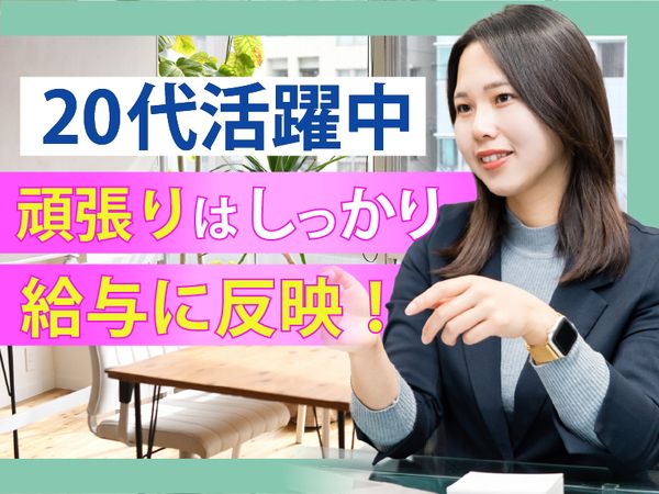KDDIプリシード株式会社の求人・転職情報