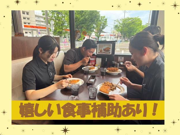 カレーハウスCoCo壱番屋　新松戸店のアルバイト・バイト求人情報-05