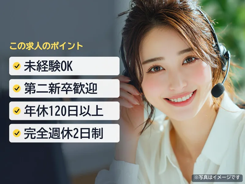 TDCX Japan株式会社の求人・転職情報