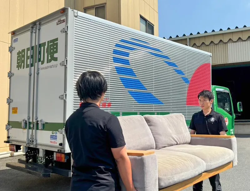 朝日町運輸倉庫株式会社
