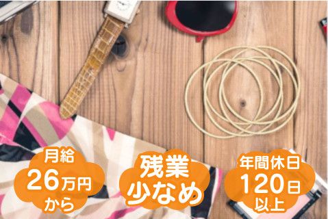 株式会社みなみの求人・転職情報