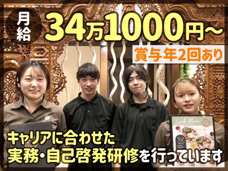 ステラ株式会社の求人・転職情報