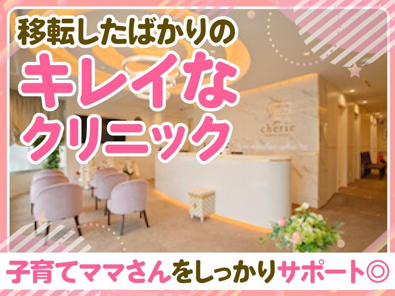 医療法人社団惠正会の求人・転職情報