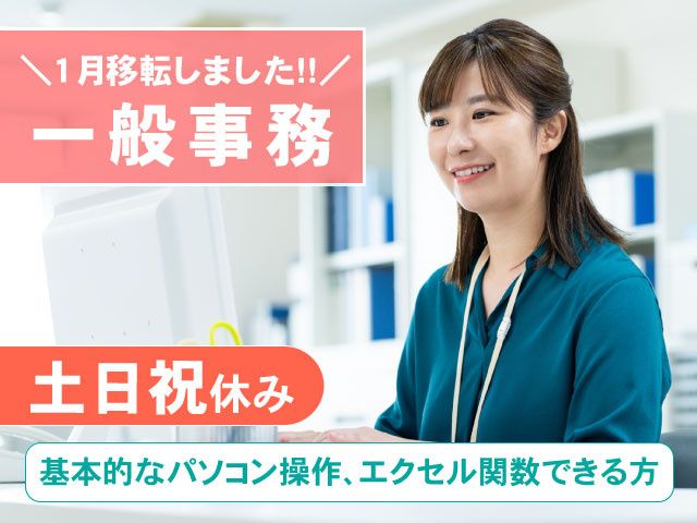株式会社グロースフィールドの求人・転職情報