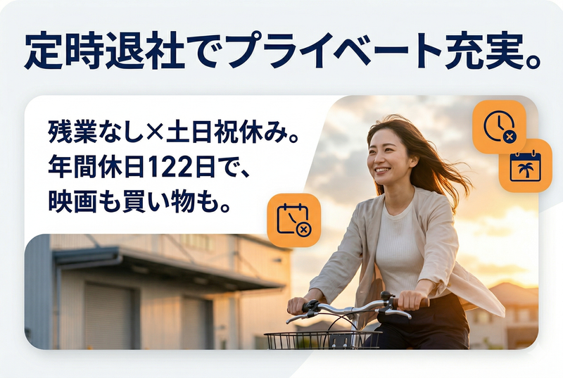 株式会社トライバルユニット　【大阪FAC】