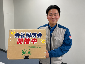 セイノースーパーエクスプレス株式会社の求人・転職情報