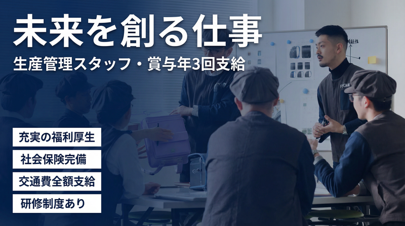 株式会社ハシモトの求人・転職情報