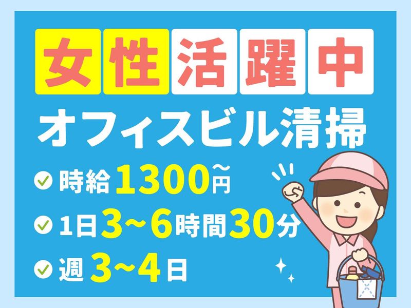 株式会社マルキョウ商事:京都市下京区大政所町の派遣求人情報