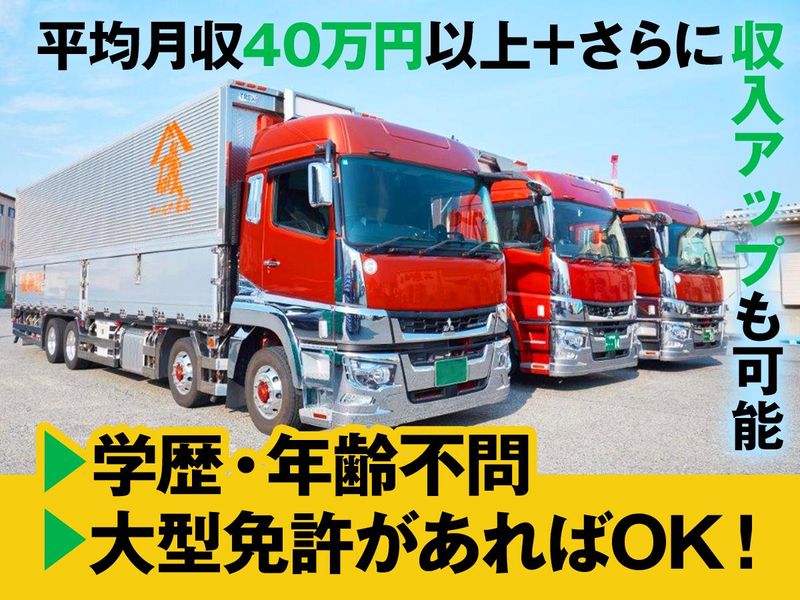 株式会社神優の求人・転職情報
