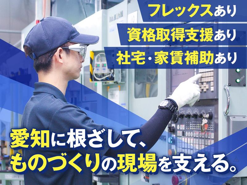 株式会社平岩鉄工所