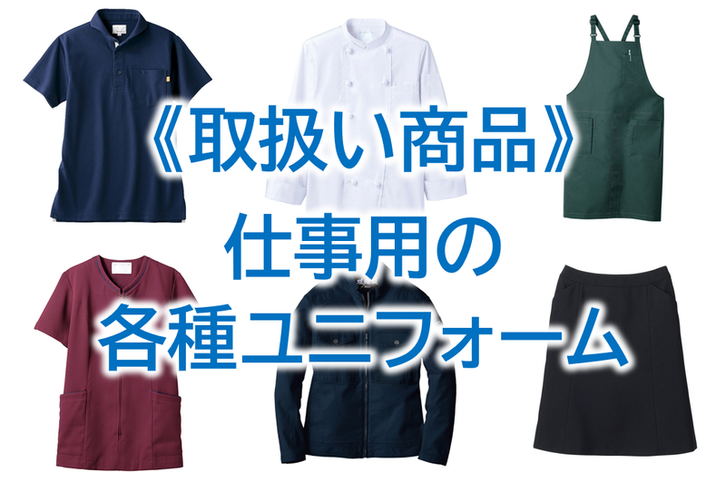 株式会社センコウ 宮崎営業部のアルバイト・バイト求人情報-04
