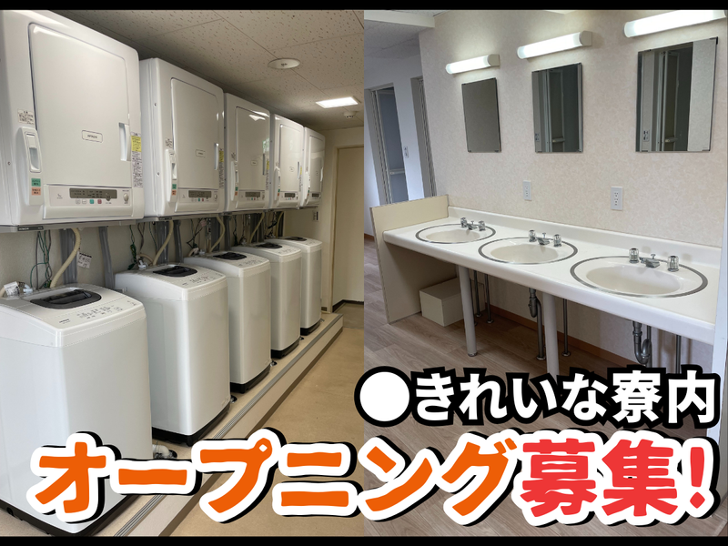 株式会社美希産業の求人・転職情報