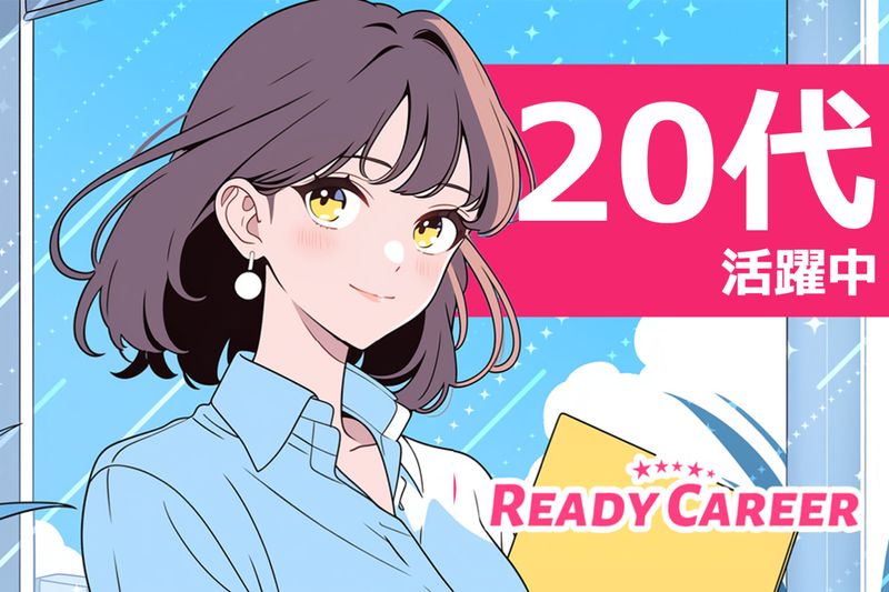 株式会社DYMキャリアのアルバイト・バイト求人情報-01