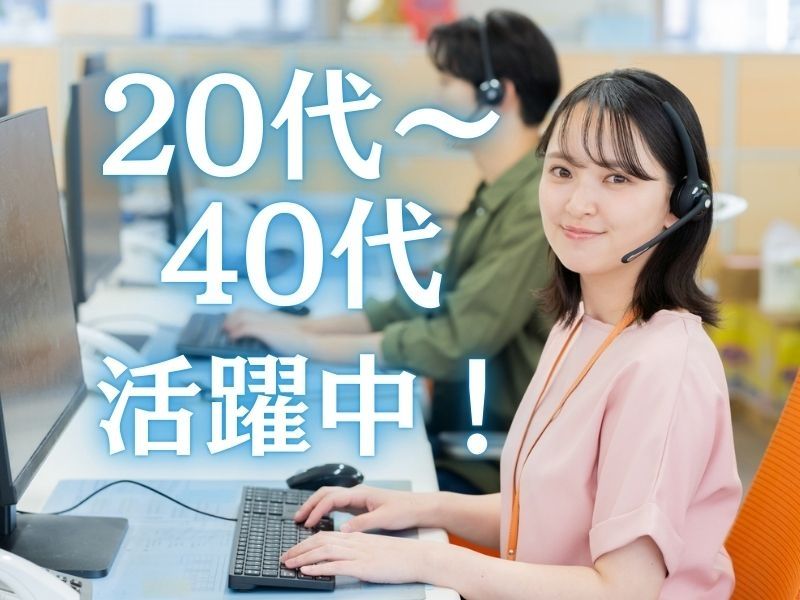 パーソルテンプスタッフ株式会社の派遣求人情報