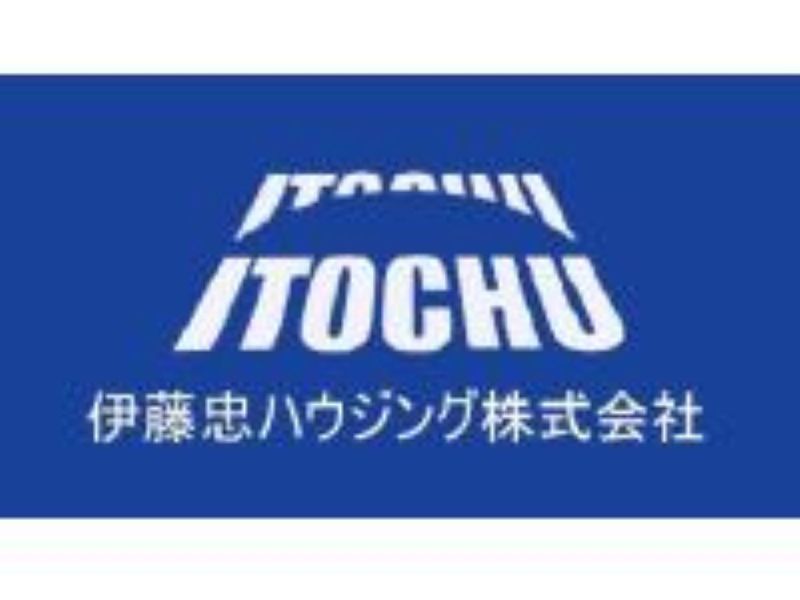伊藤忠ハウジング株式会社