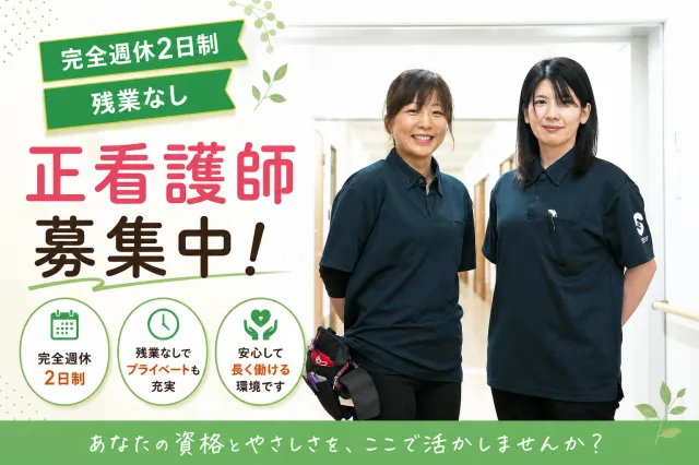 株式会社セルヴィスの求人・転職情報