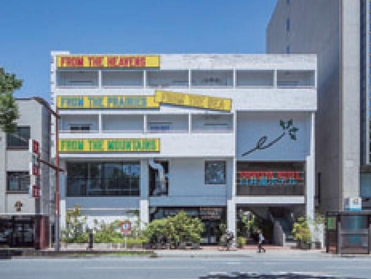 白井屋ホテル株式会社のアルバイト・バイト求人情報-03