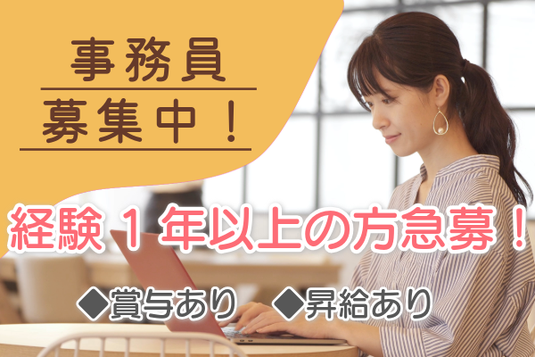 株式会社三好石材の求人・転職情報