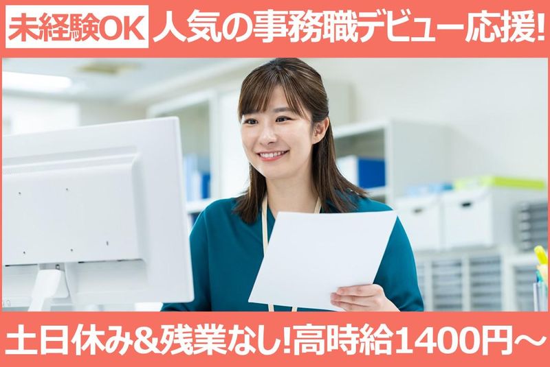株式会社ティアンドケイ・グローバルのアルバイト・バイト求人情報-14