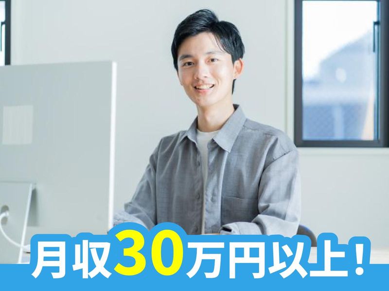 ＵＴ東芝株式会社の求人・転職情報