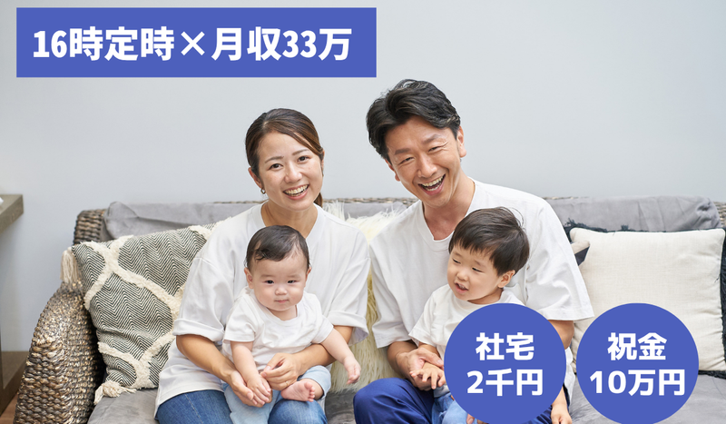 株式会社万代の求人・転職情報