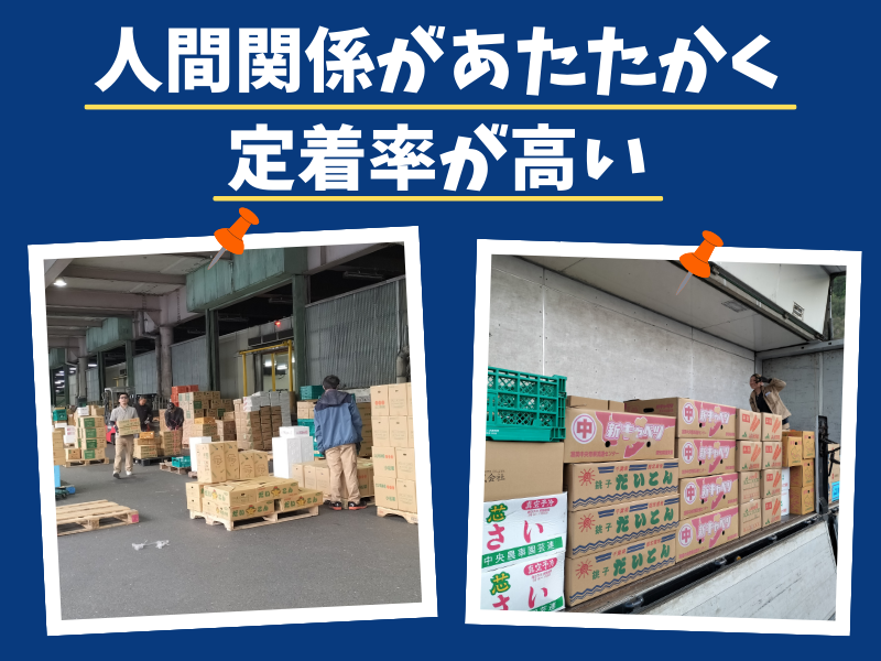 有限会社瑠宝のアルバイト・バイト求人情報-03