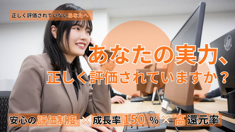 株式会社ＥＮＧＲＯＷの求人・転職情報