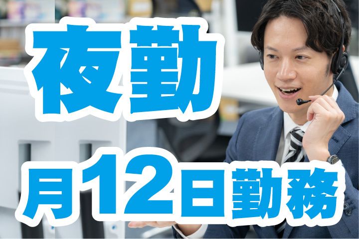 第一交通産業グループ 茨城ブロック