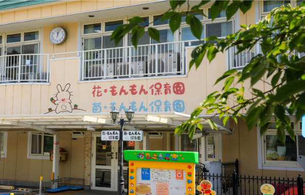 社会福祉法人徳栄会の求人・転職情報