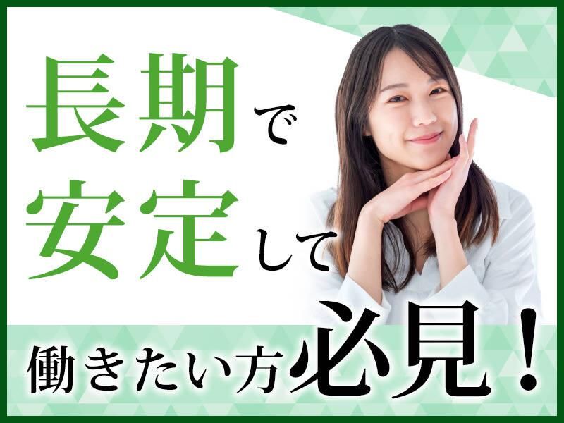 株式会社グットコミュニケーションズの求人・転職情報