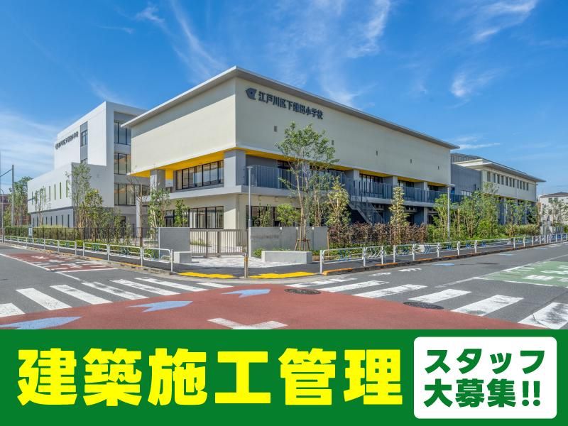 株式会社スイコウの求人・転職情報