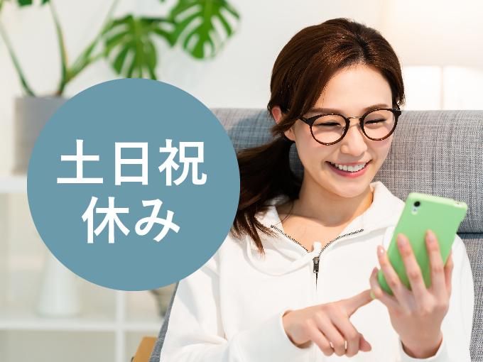 株式会社ヒューマンキャピタルマネージメントのアルバイト・バイト求人情報-02