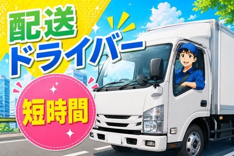 コツヨシ株式会社