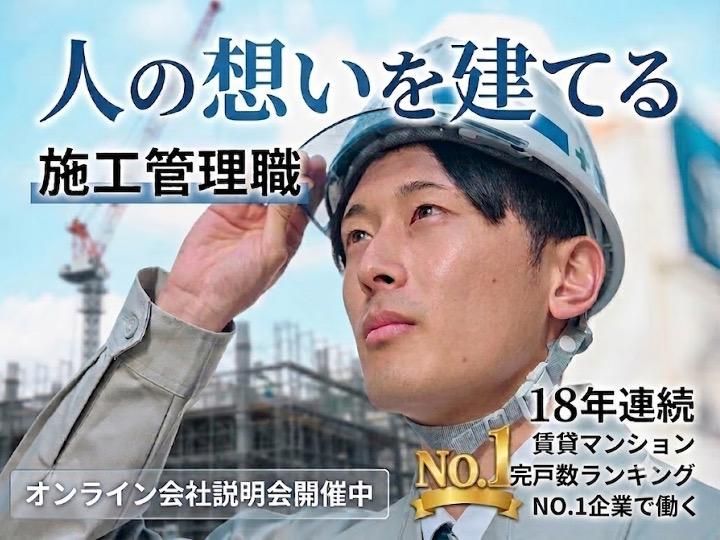 生和コーポレーション株式会社