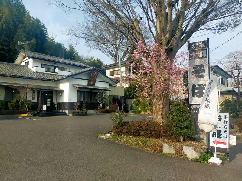 そば処　炉庵の求人・転職情報-03