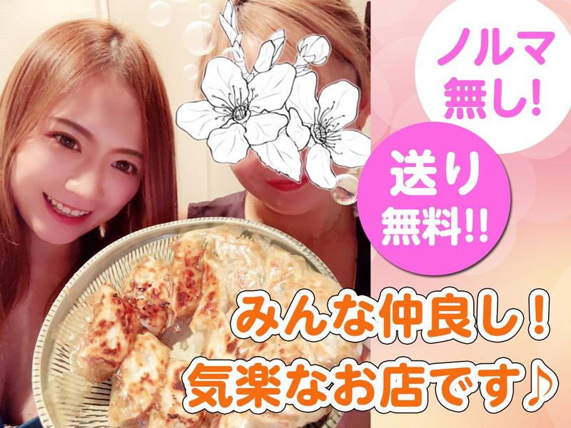 パブ アグリのアルバイト・バイト求人情報-03