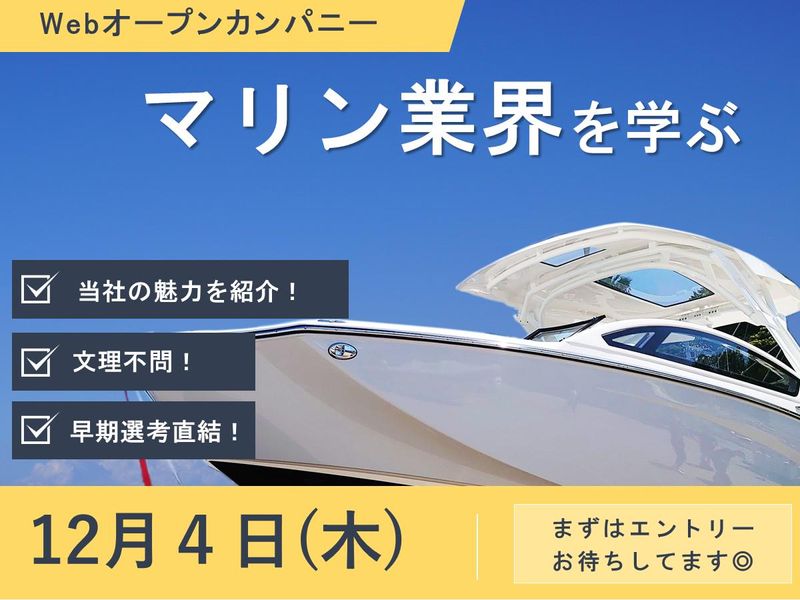 ニッパツ・メック株式会社